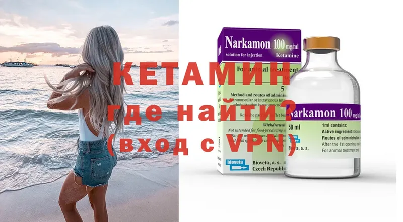 хочу наркоту  гидра как войти  КЕТАМИН ketamine  Ленск 