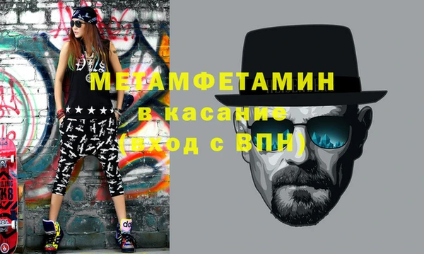 винт Вяземский