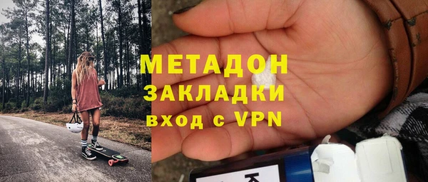 альфа пвп VHQ Волоколамск