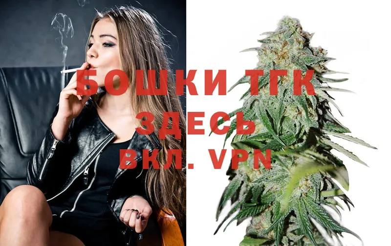 МАРИХУАНА SATIVA & INDICA  Ленск 